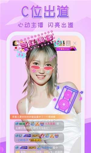 OnlyYou破解版v1.1.3.apk
