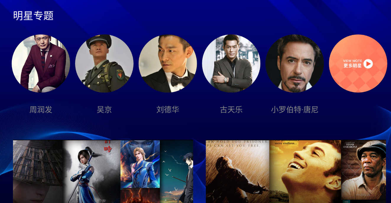 明日影视tv版电视版