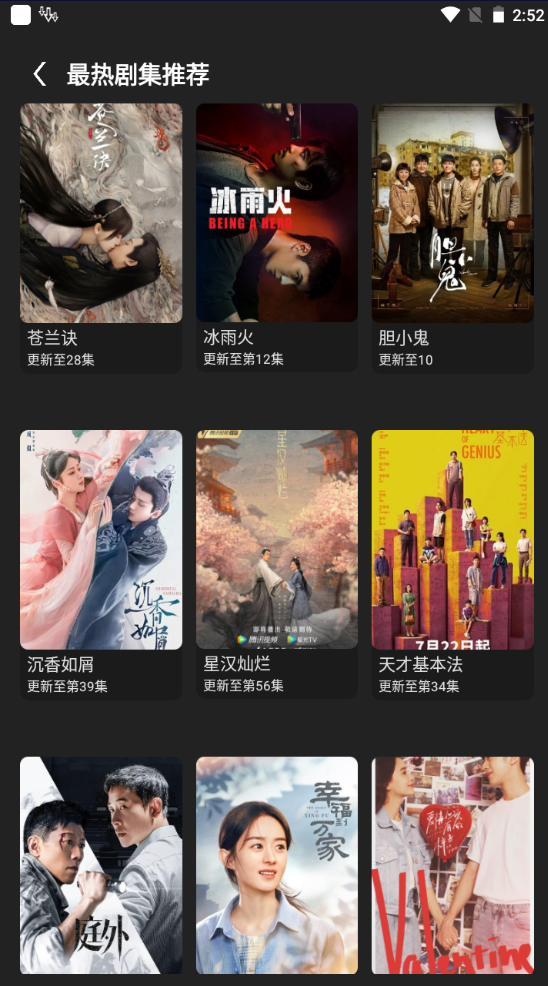 迷你影视