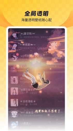 羞兔动态壁纸