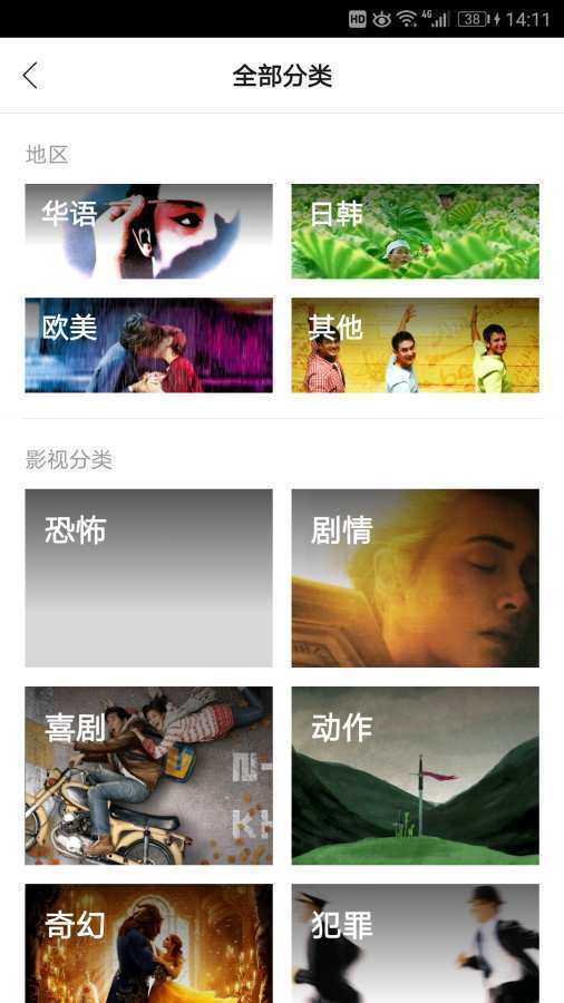 F2d6app