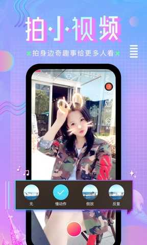 小柒直播app