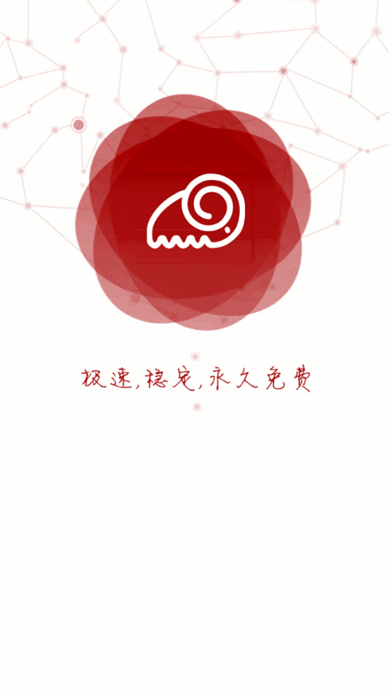 蛋挞羊视频破解版