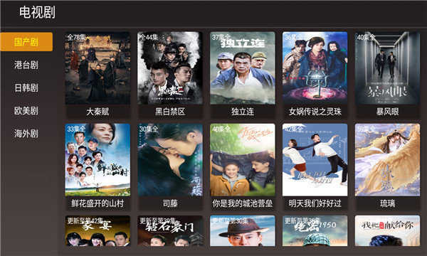 无极影院官方版app