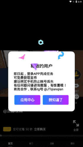 加藤视频最新版本
