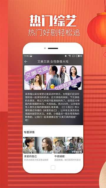 影视大全纯净版官网版