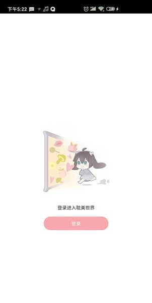 哇塞fm免费版