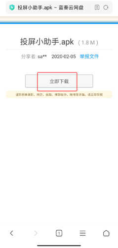 老子追剧图片15