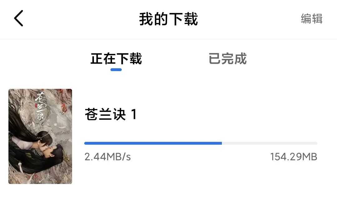 星星视频app，vip解锁版，大海改版，资源丰富，支持投屏！
