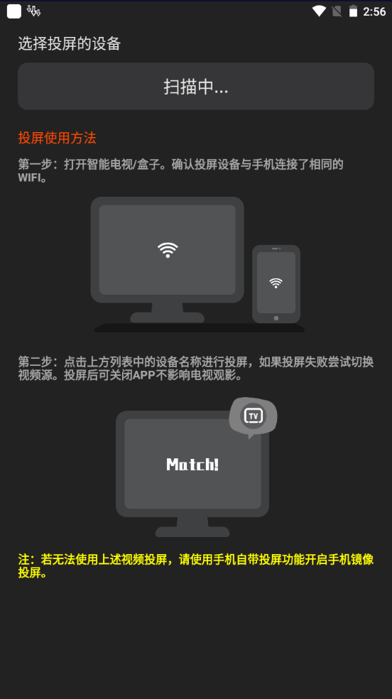 迷你影视