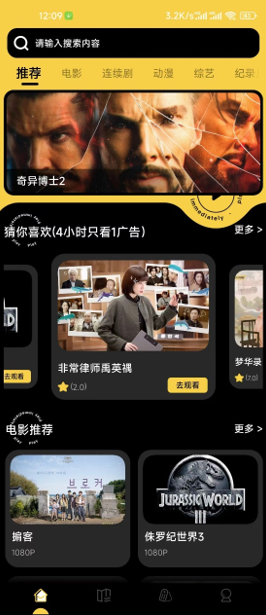 柠檬视频，蓝光无码大片免费畅看，极度良心看片APP