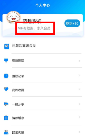 蓝魅2022最新版