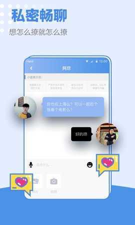 小蓝视频破解版无限次观看金币无限