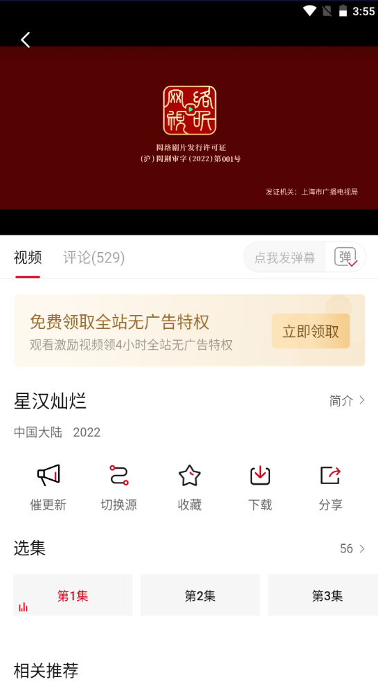 土河马