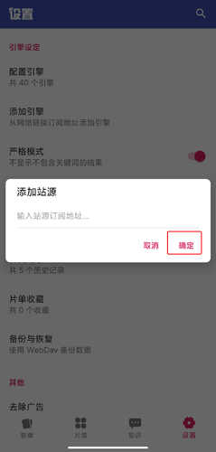 老子追剧图片8