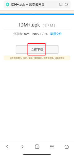 老子追剧图片21