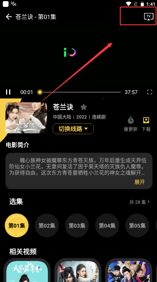 柠檬视频破解版
