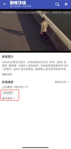 老子追剧图片17