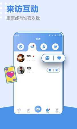小蓝视频破解版无限次观看金币无限