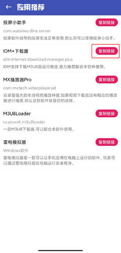 老子追剧图片19