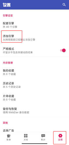 老子追剧图片7