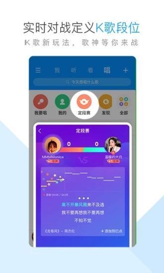 酷狗音乐破解版永久免费v2.1