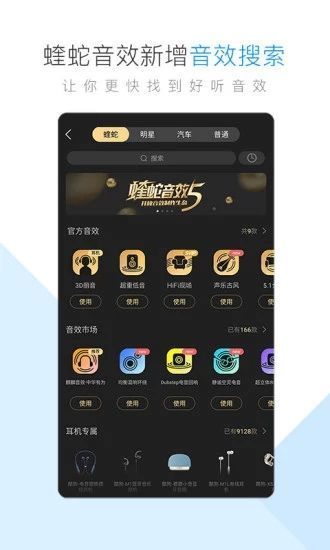 酷狗音乐破解版永久免费v2.1