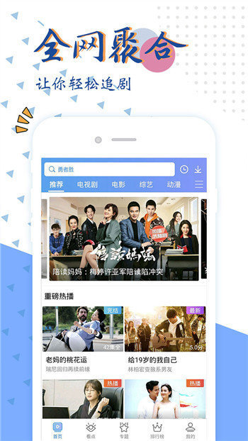 达达兔影视v2.05.00