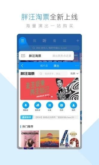 酷狗音乐破解版永久免费v2.1