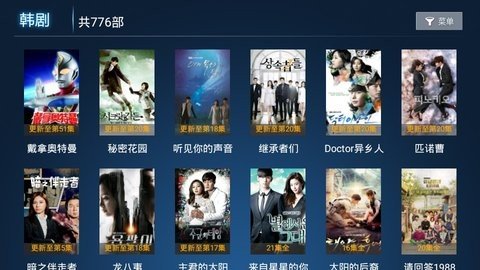 iptv下载appv1.0