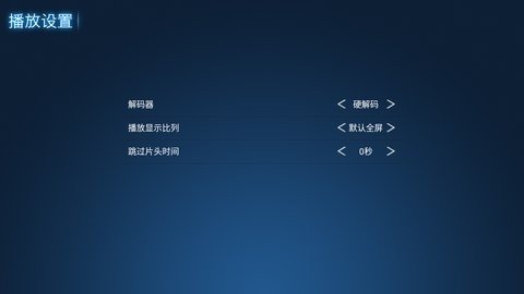 iptv下载appv1.0
