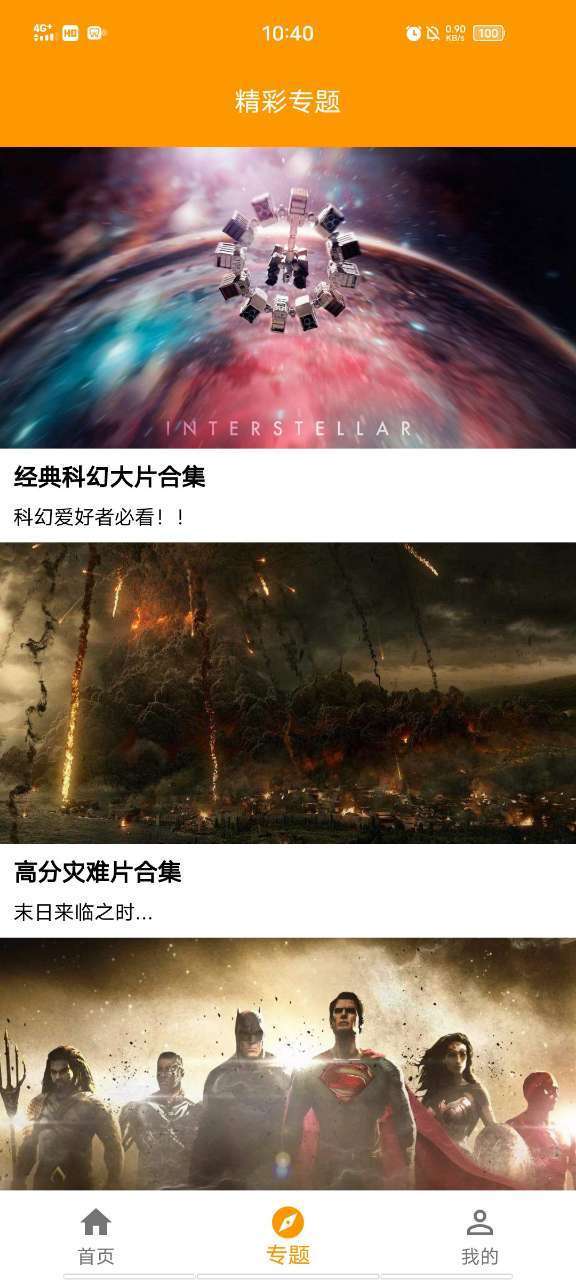 雪梨视频appv1.0.3