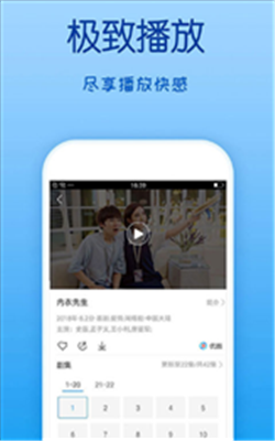 策驰影院appv1.0