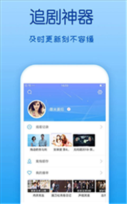 策驰影院appv1.0