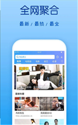 策驰影院appv1.0