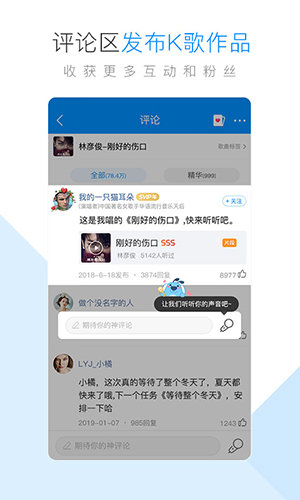 酷狗音乐车载版v52.0