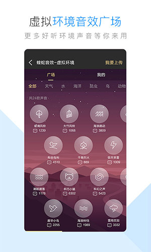 酷狗音乐车载版v52.0