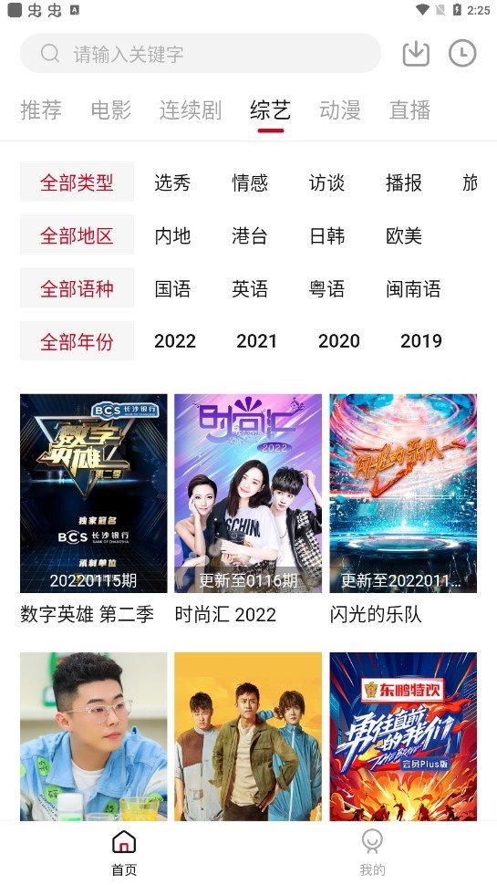 极品影视v1.10.2