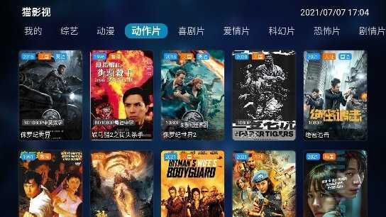 猫影视TV官方版v2.0.6