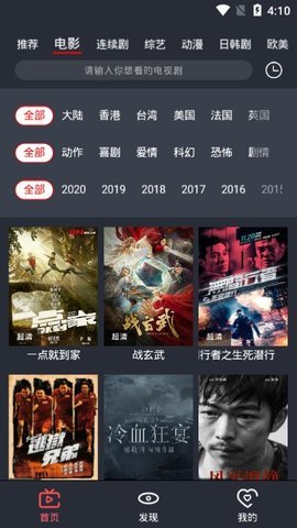 麻瓜影视v1.0.9