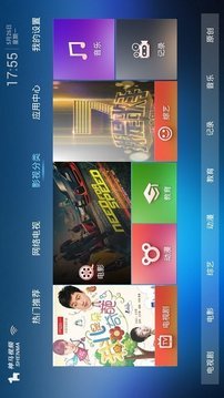 神马影院v1.1.5