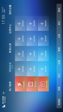 神马影院v1.1.5