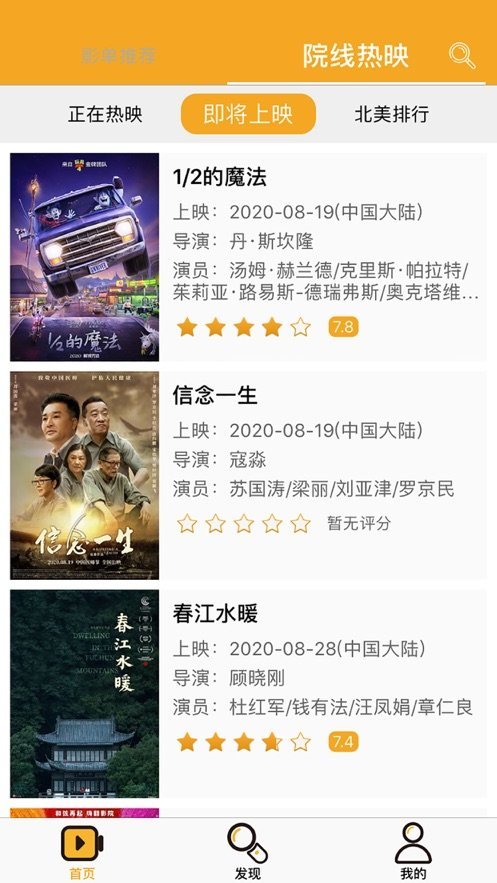 天狼影视2021v1.0.1