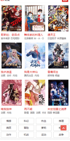 疯狗影视v1.0