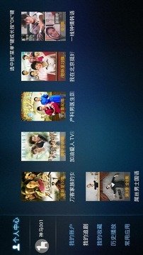 神马影院v1.1.5