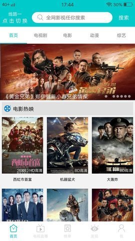 javdb影视v1.0