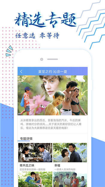达达兔影视v2.05.00