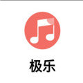 极乐音乐v5.0