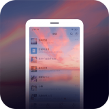 星空透明壁纸软件v1.0