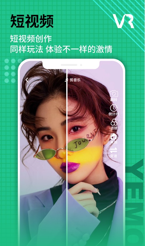 喵喵vr下载_喵喵vr app下载